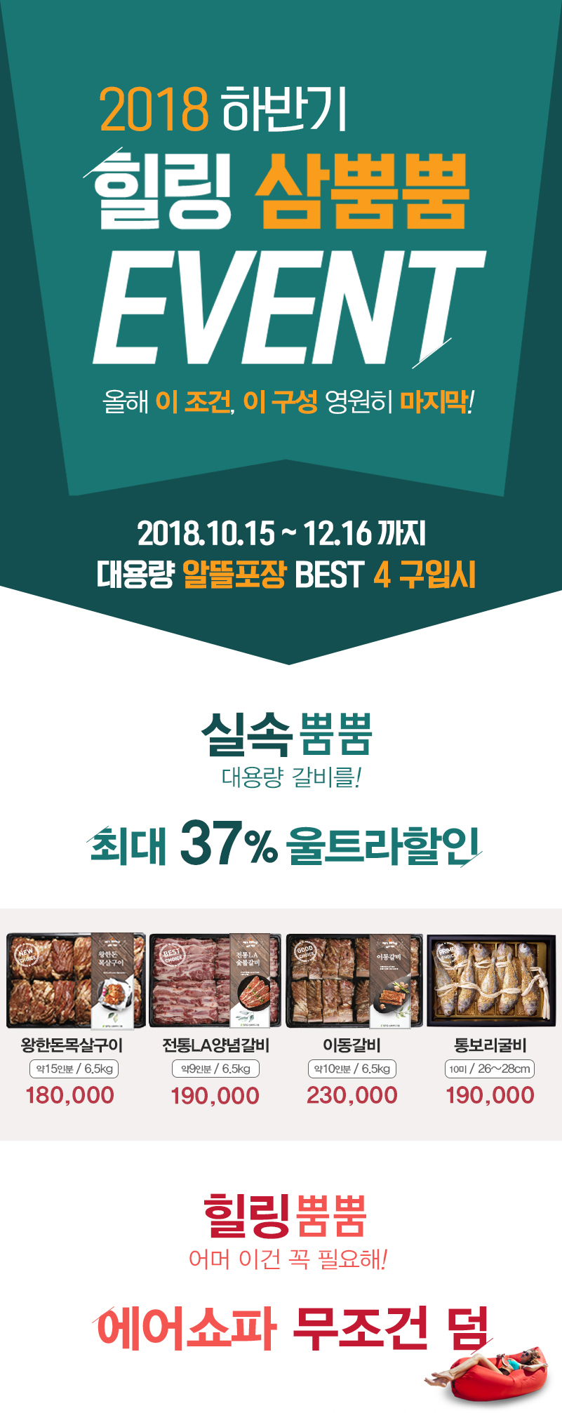뿜뿜_1.JPG 20181012092902_367vyn9.jpg
