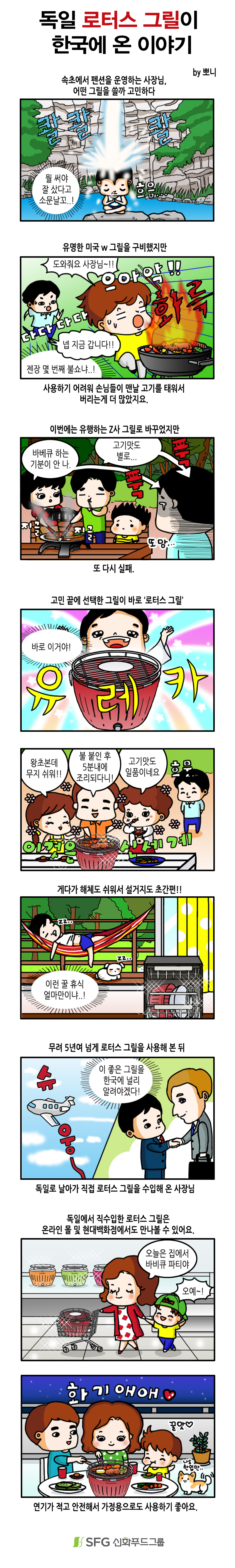 뿜뿜_3.JPG 20181012092914_qvgbwuq.jpg