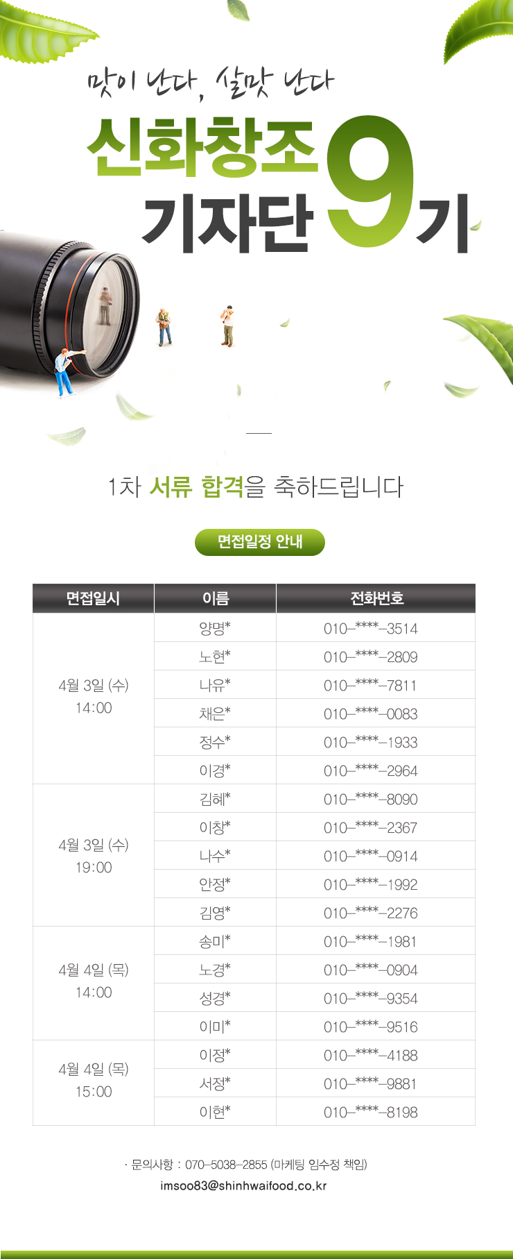 합격-상세-copy.jpg 20190326173529_5v66vek.jpg