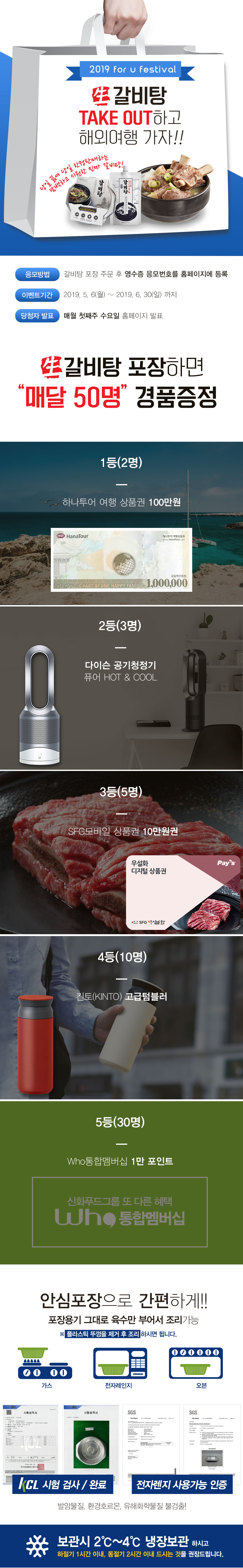 상세1.jpg 20190425135252_as3z9od.jpg