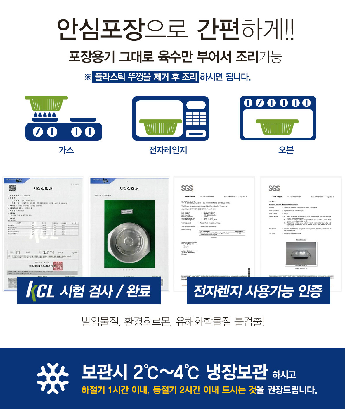 상세2.JPG 20190425135257_d2ile8q.jpg