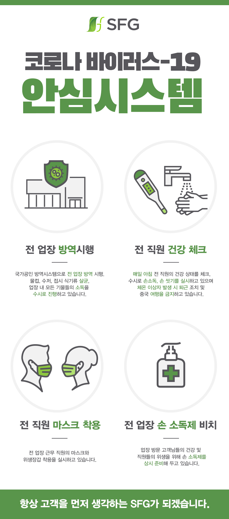 코로나-상세.jpg 20200221143208_z4b9r5m.jpg