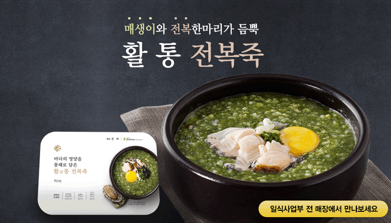진담소포장